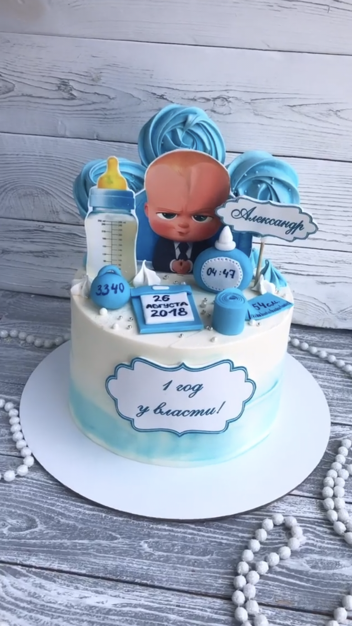 Кенди бар босс молокосос