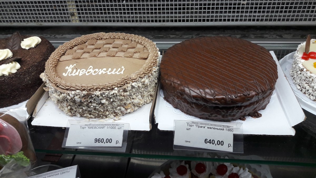 Торт Бригантина Птичье молоко