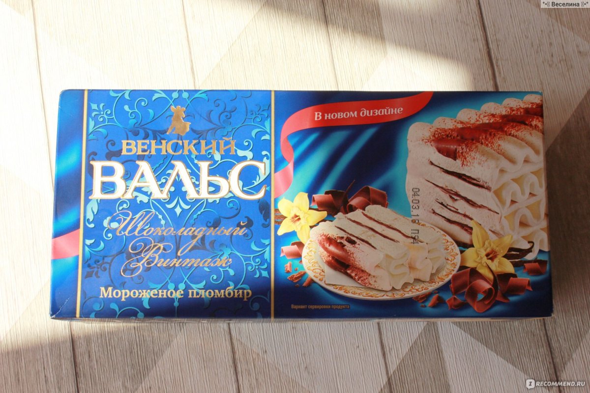 Торт сливочный пломбир