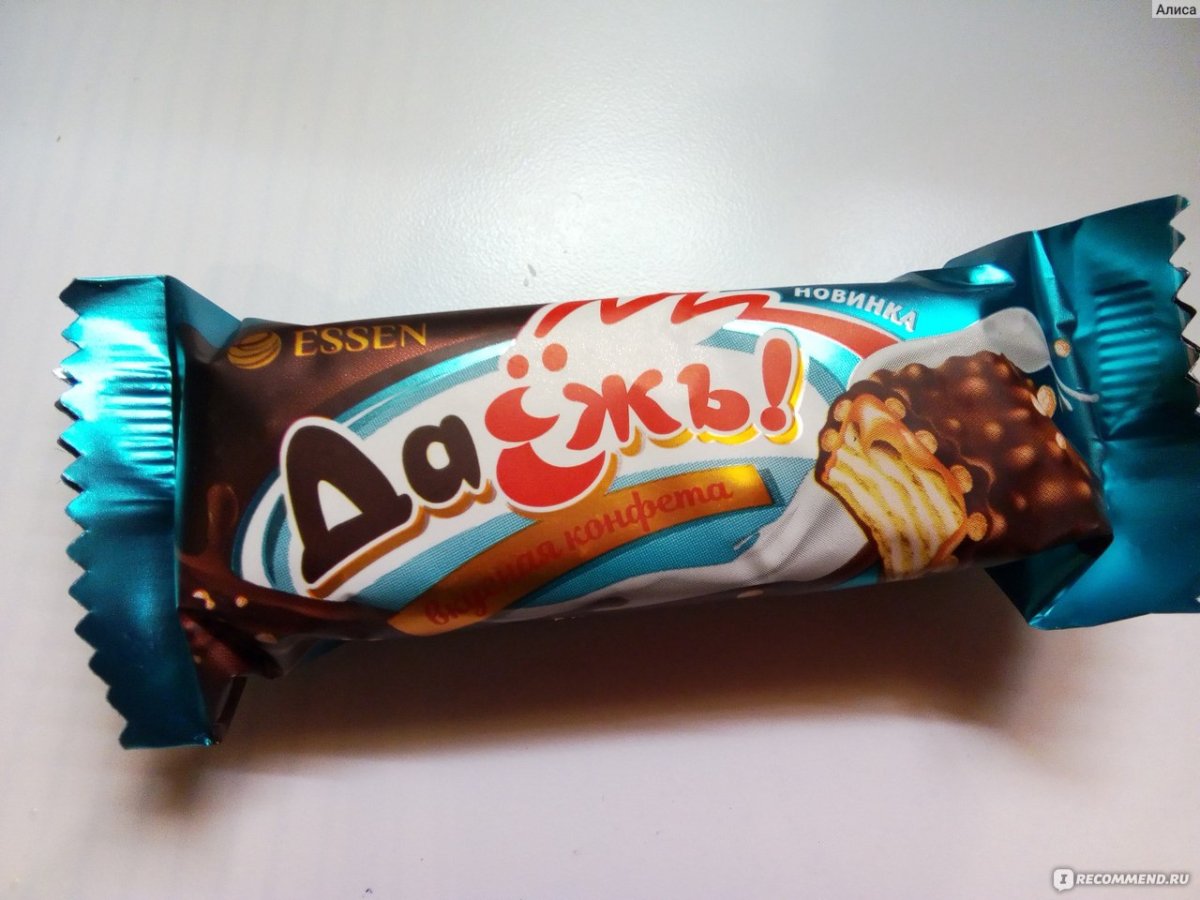 Конфеты даёжъ