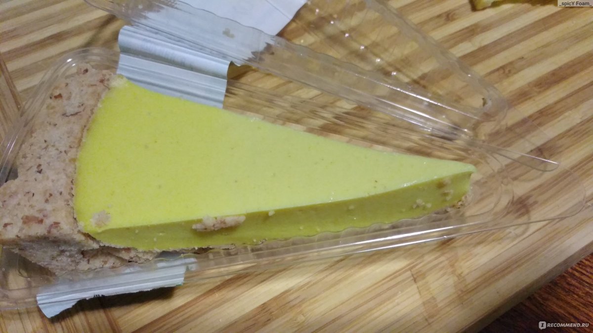Пирожное из ВКУСВИЛЛА