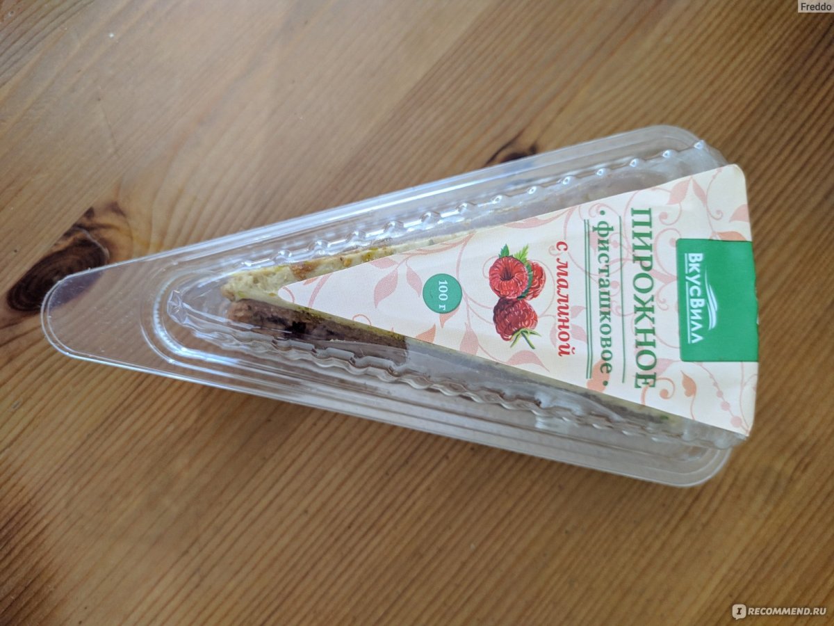Миндальный торт ВКУСВИЛЛ