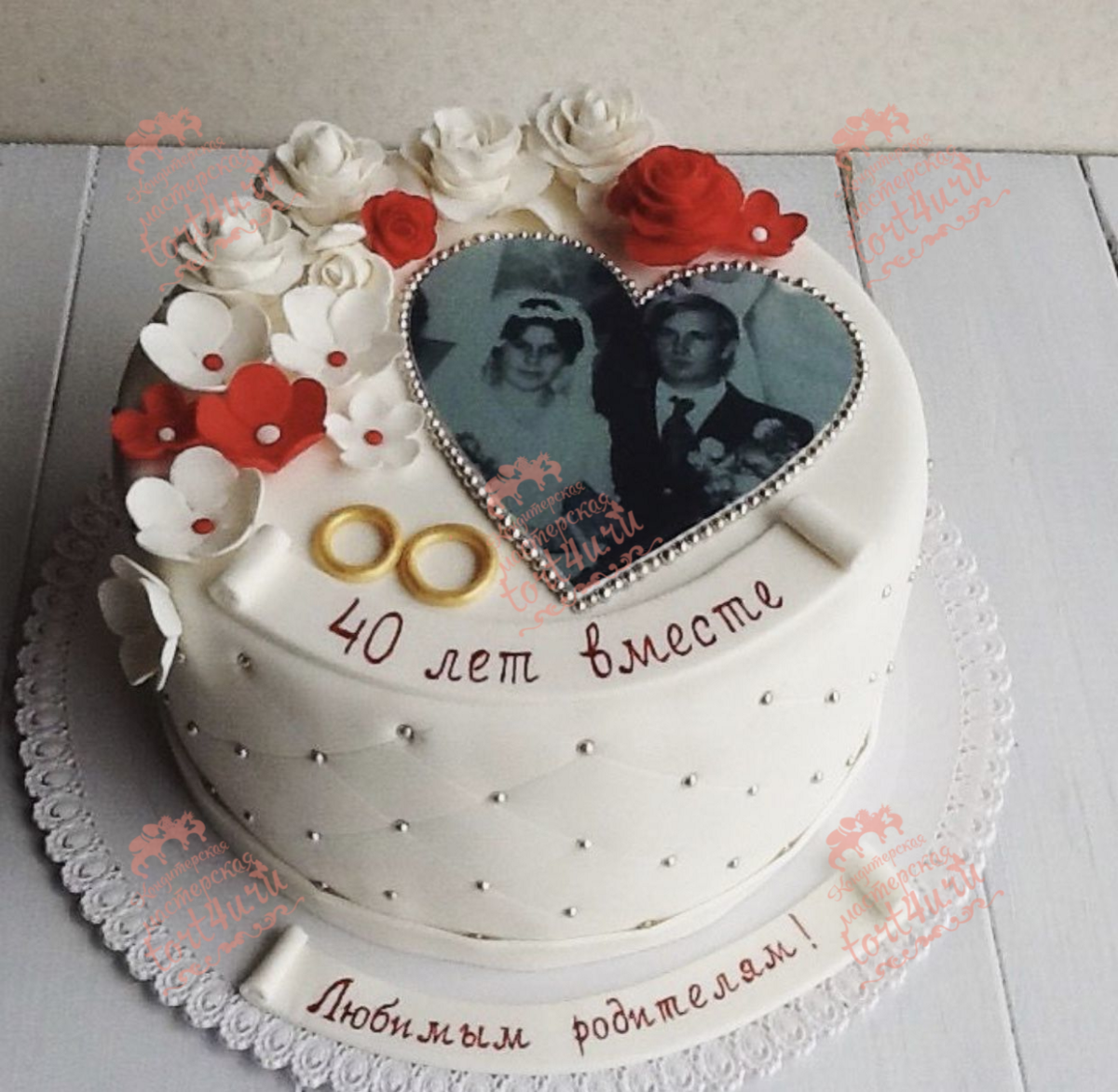 Торт на 40 лет свадьбы