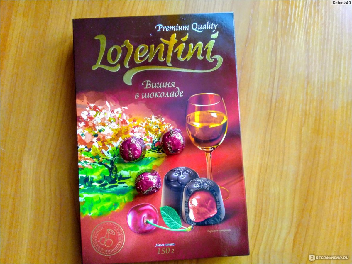 Mieszko Pralines конфеты вишня
