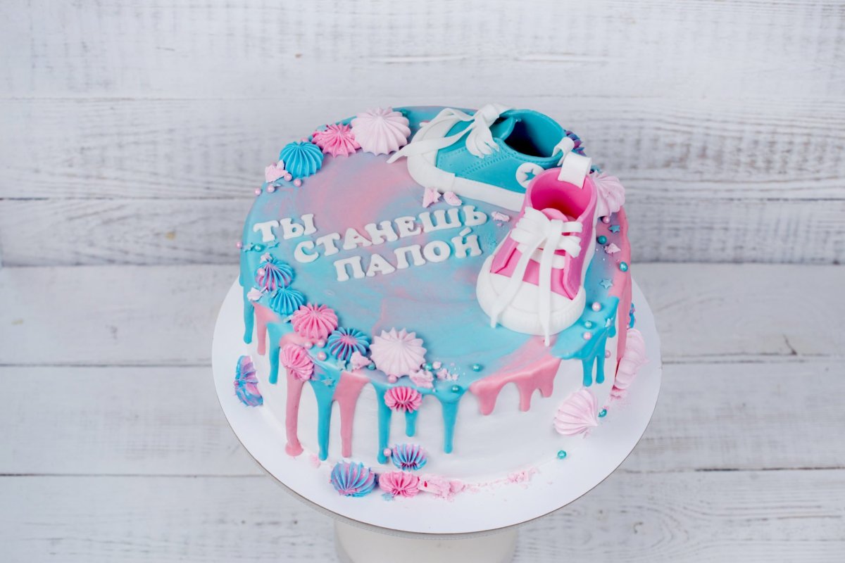 Gender Reveal