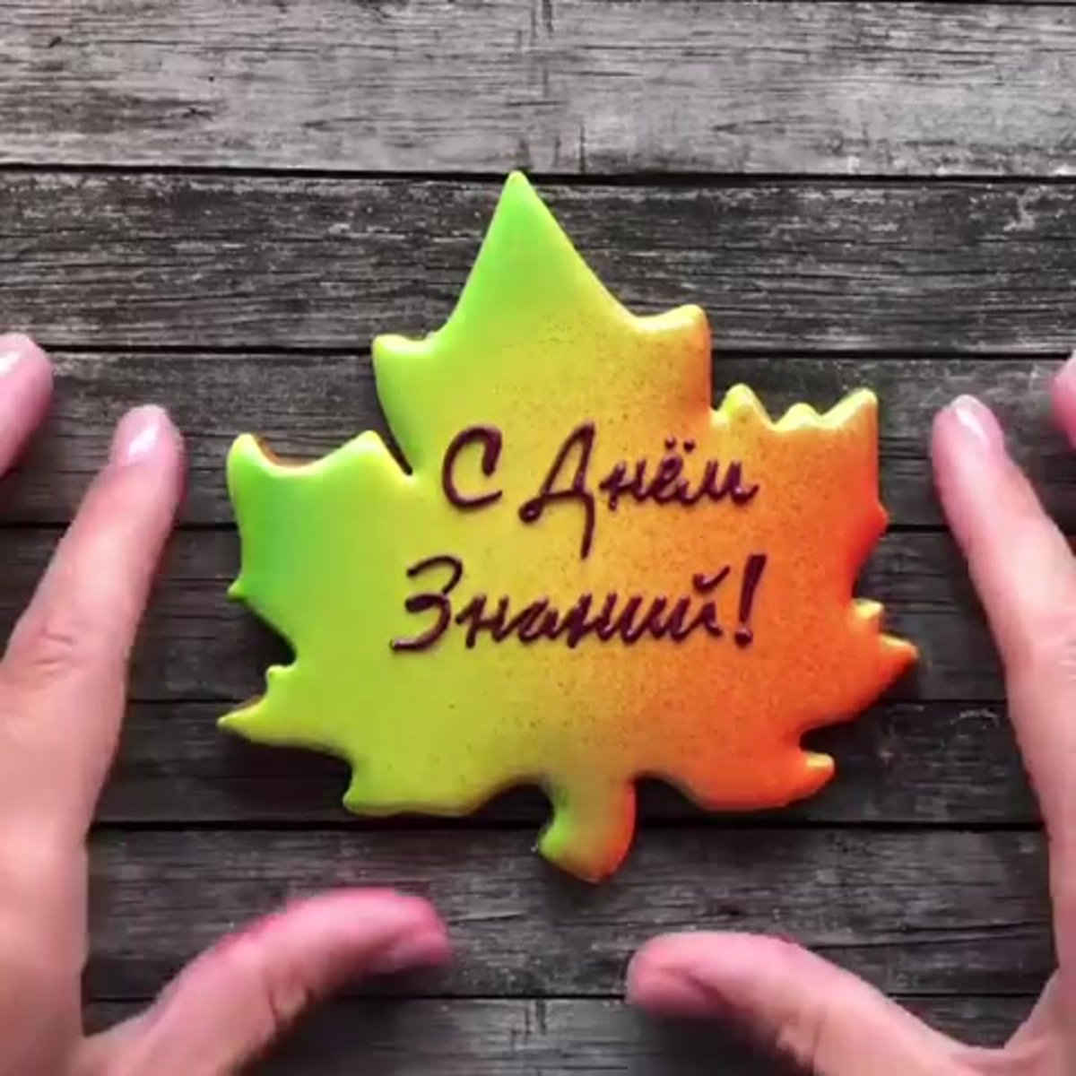 Кленовые тканевые листики