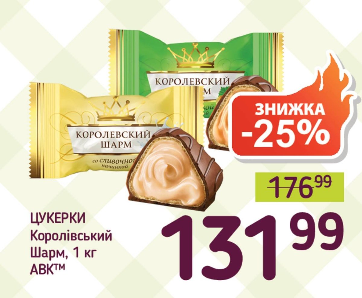 Конфеты в розовой глазури с розовой коробке с дамой в парике