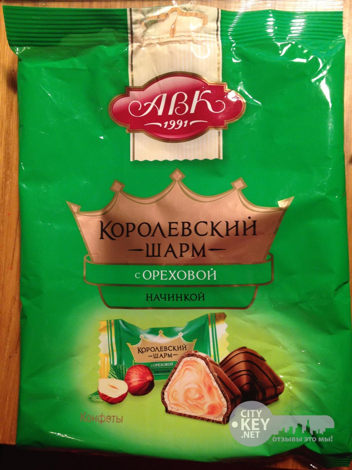 Конфеты АВК Королевский Шарм