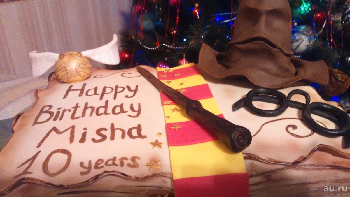 Harry Potter Cake Hagrid