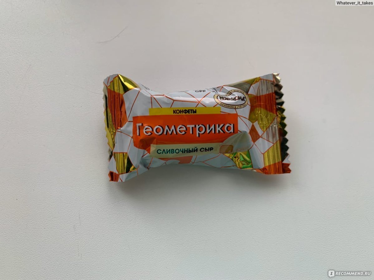 Конфеты Геометрика Акконд