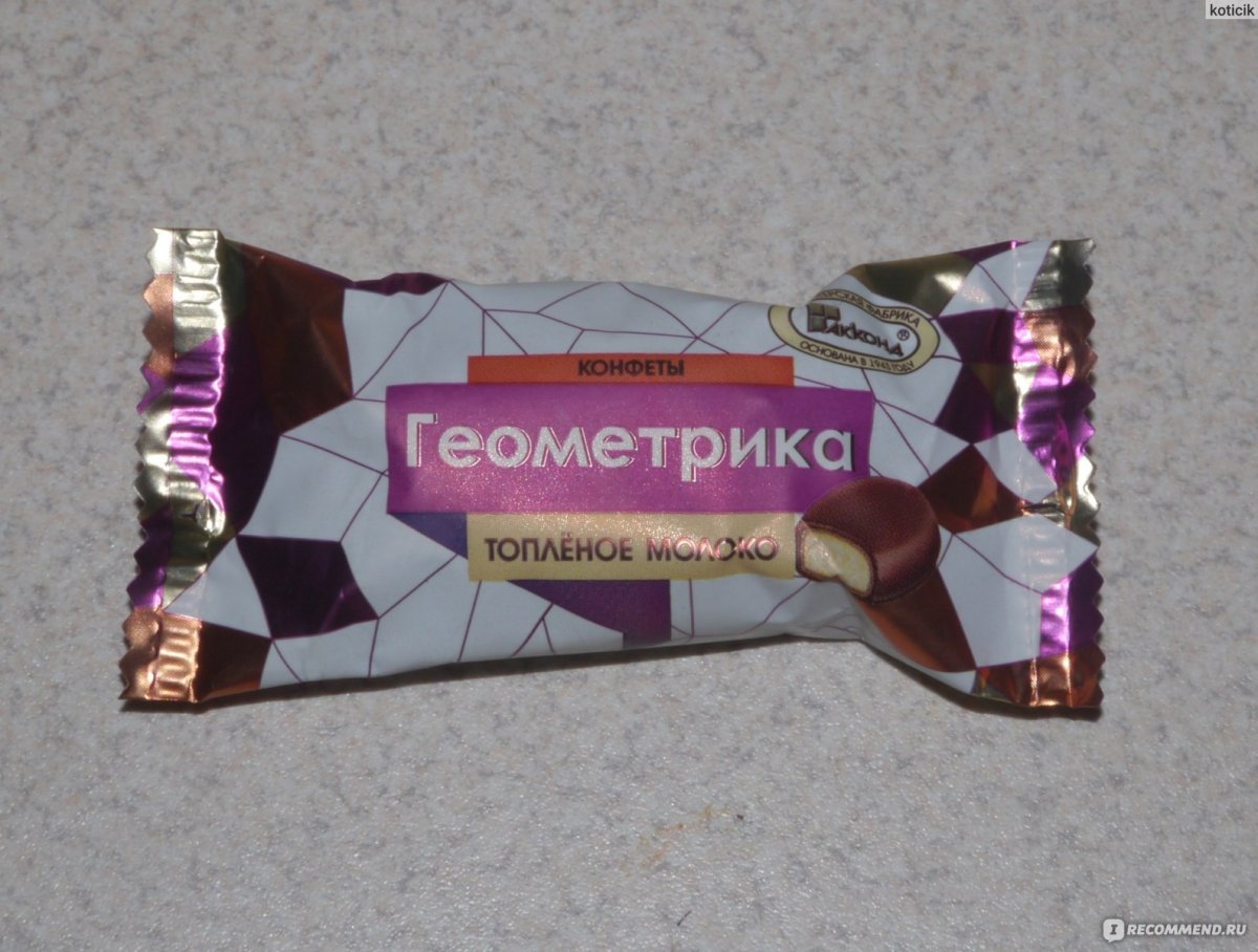 Конфеты Геометрика Акконд