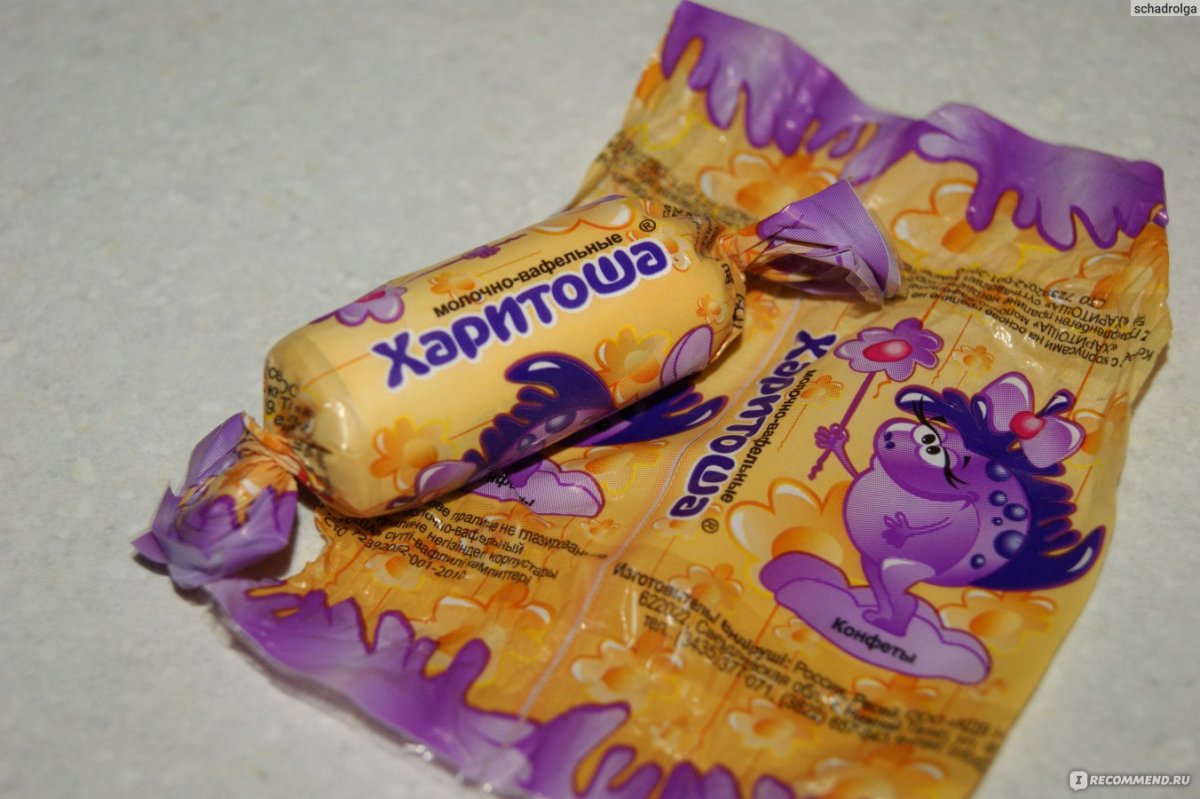 Харитоша конфеты