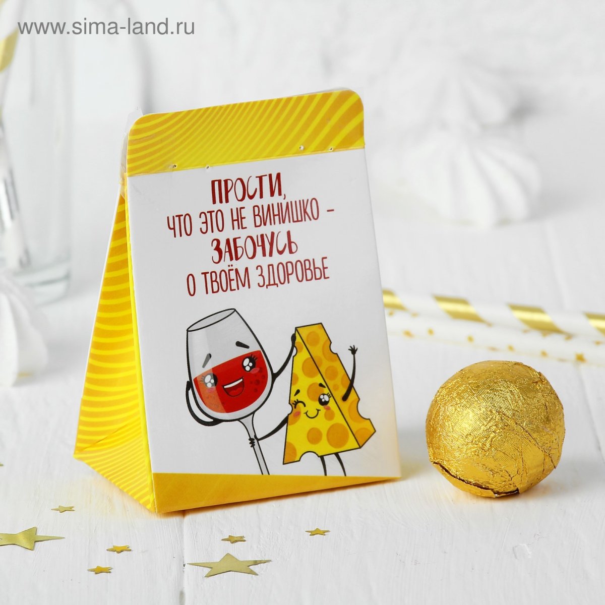 Смешные конфеты