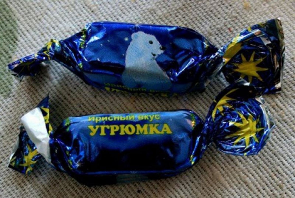 Конфетка прикол