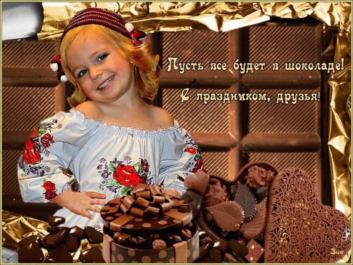 Необычные сладости