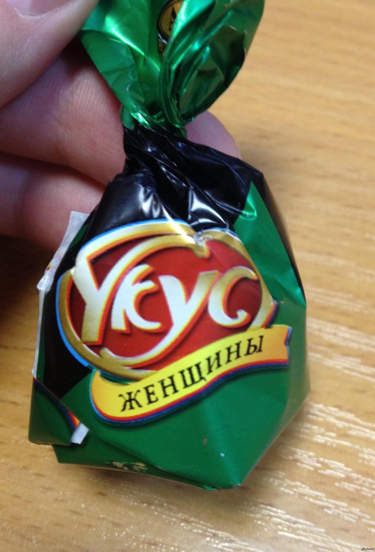 Cobarde Chocolate конфеты
