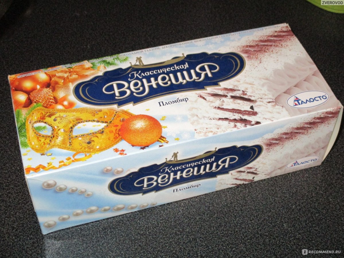 Мороженое Венеция Талосто
