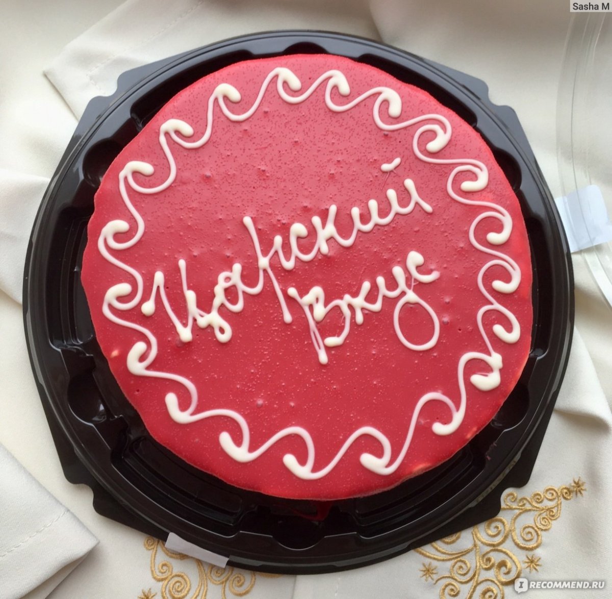 Торт Москва ВКУСВИЛЛ