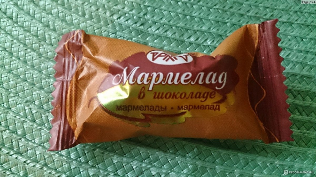 Шоколадные конфеты с мармеладом