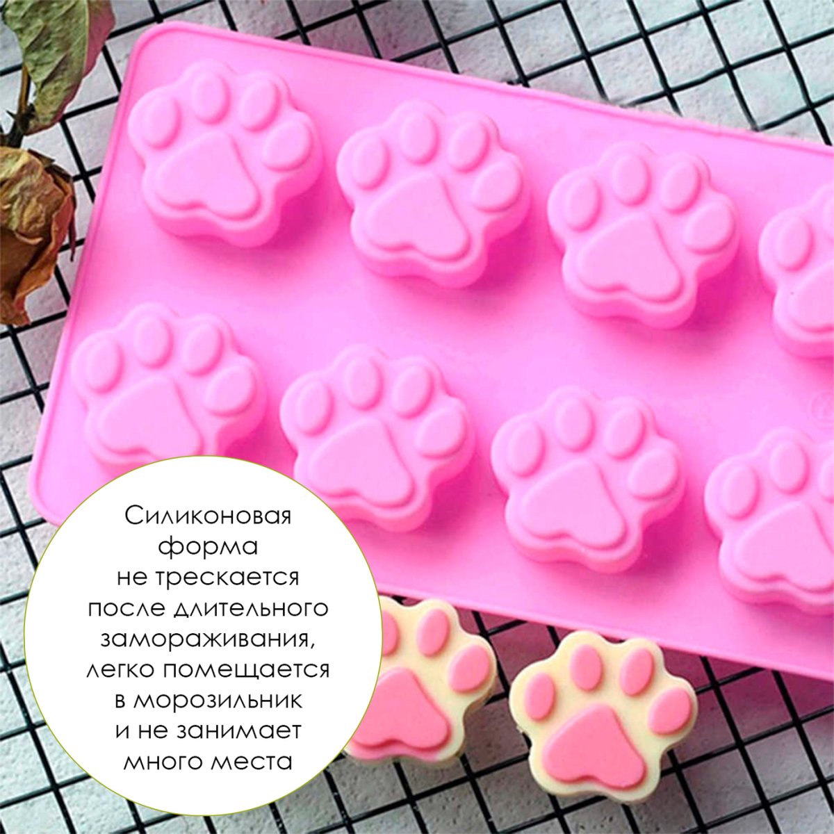 Гусиные лапки карамель Рахат