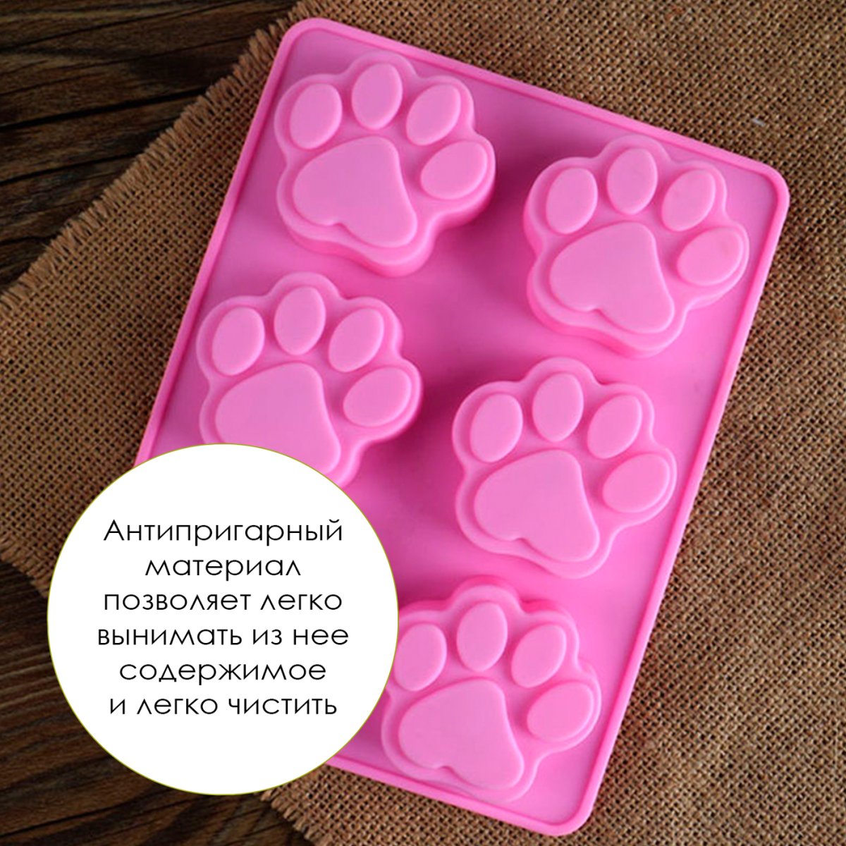Фантик гусиные лапки
