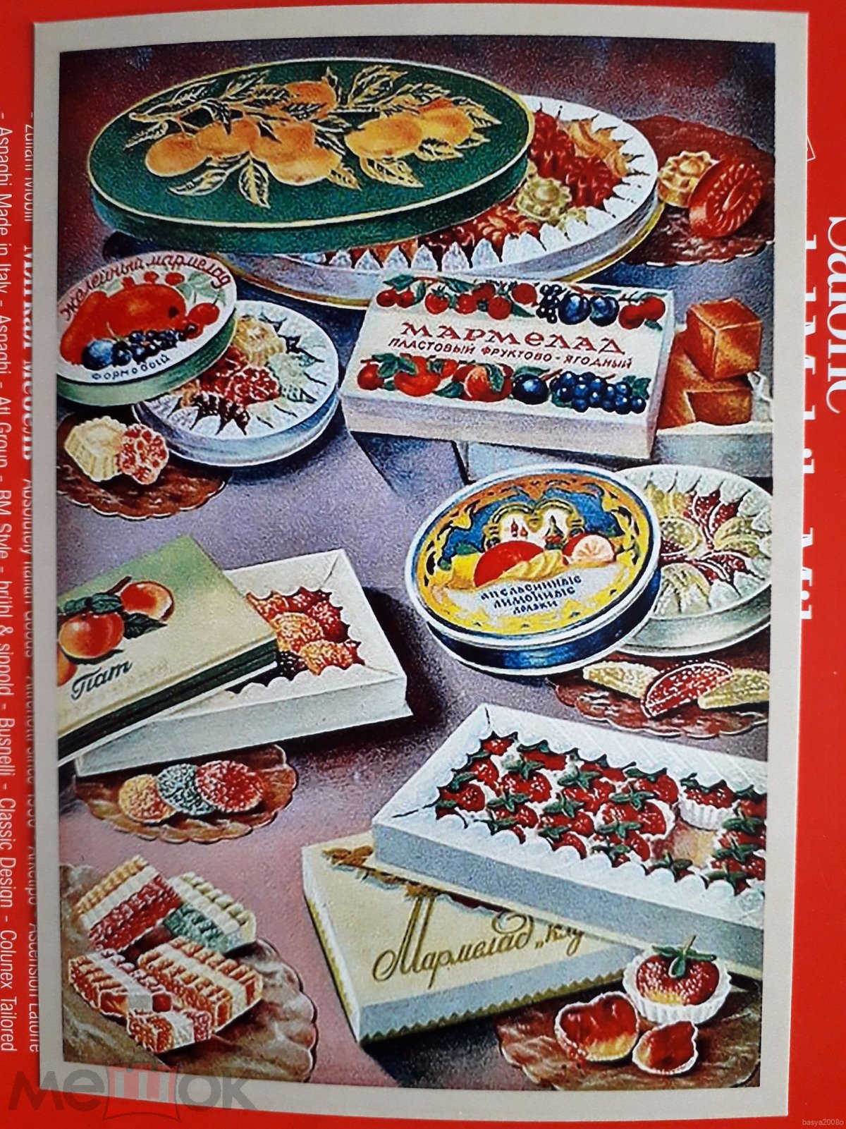 Советские пирожные