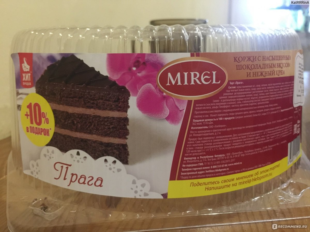 Торт шоколадный трюфель Мирель