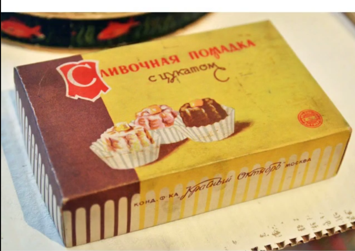 Кондитерская Пьера Эрме