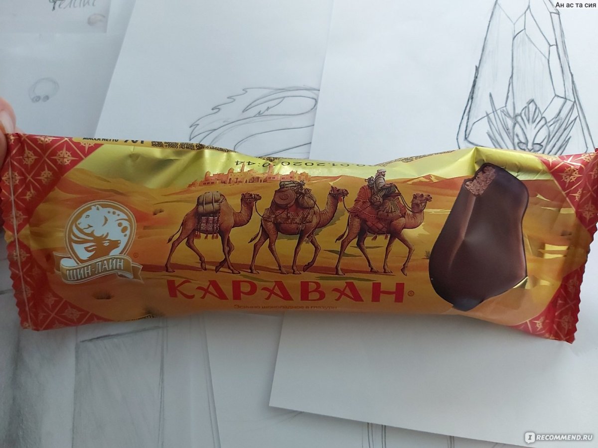 Мороженое Каракум эскимо