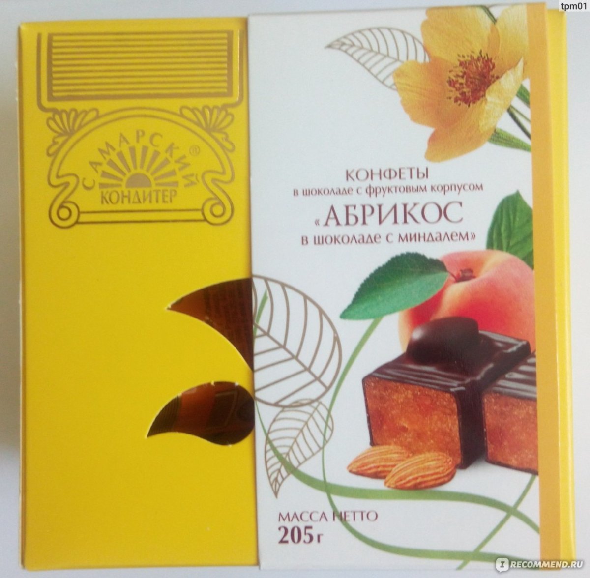 Конфеты абрикос Самарский кондитер