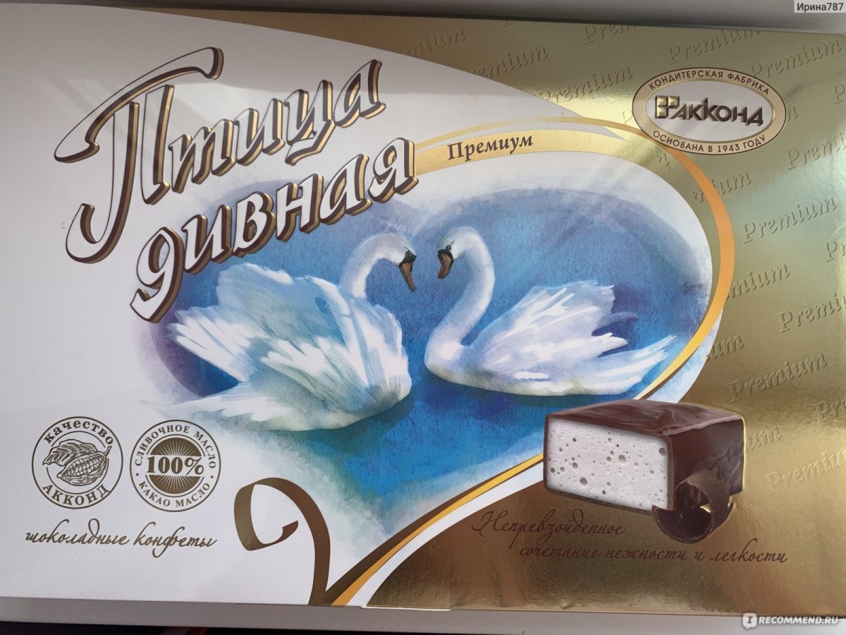 Птица дивная пирожное