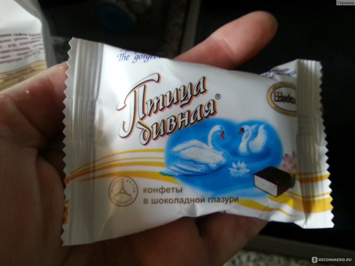 Конфеты птица дивная Акконд