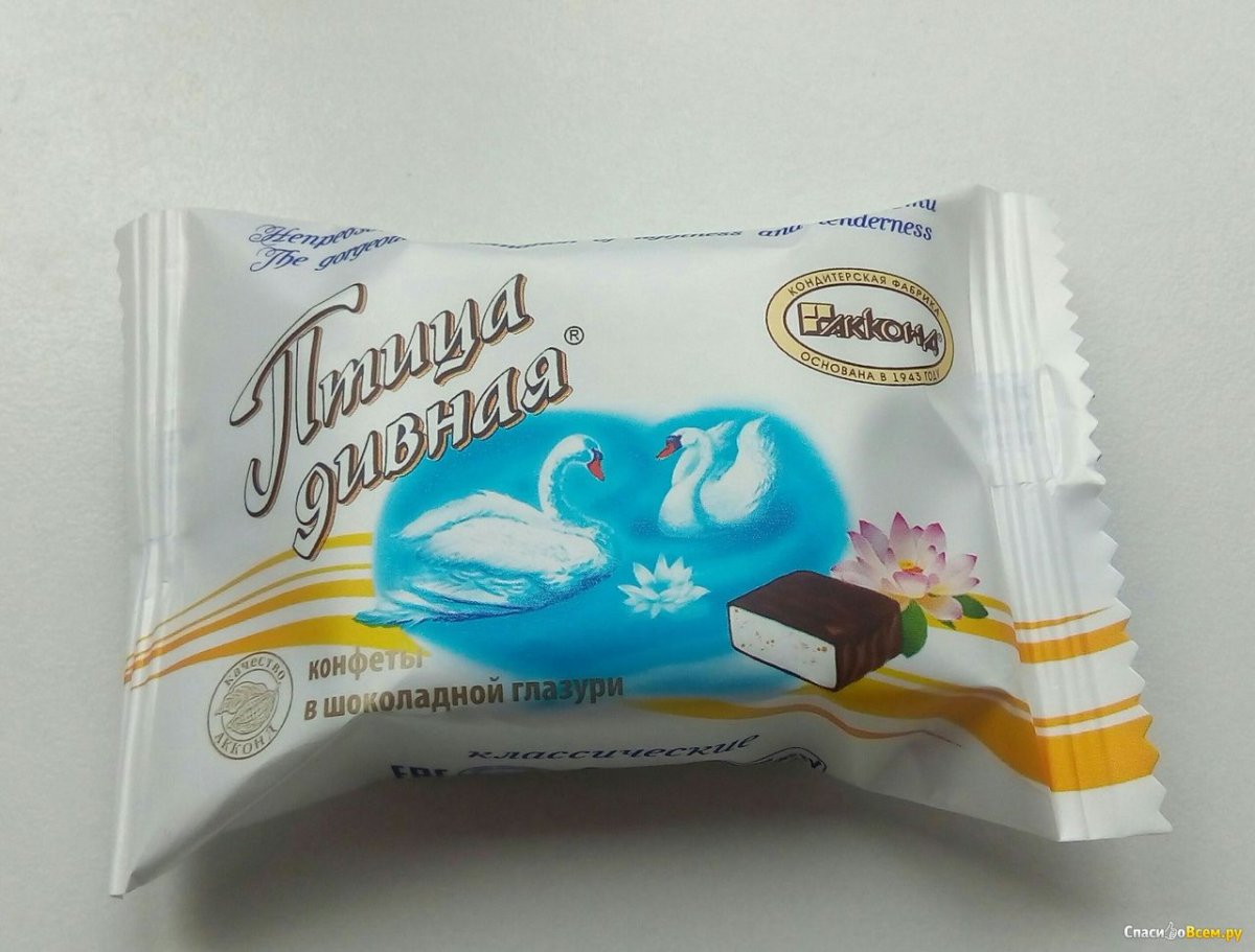 Птица дивная ассорти