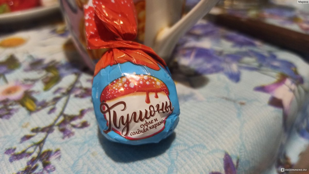 Твикс соленая карамель конфеты