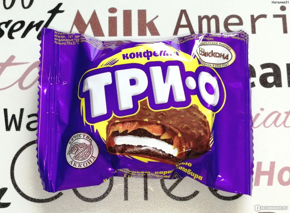 Конфеты Ричио Акконд