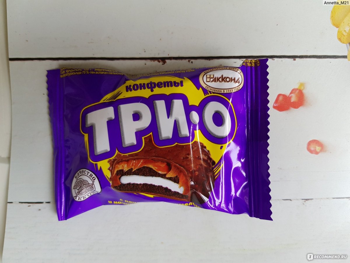 Конфеты трио с печеньем карамелью