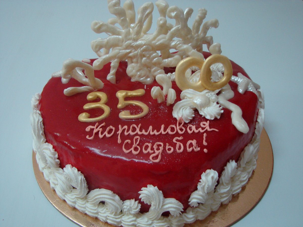 Коралловая свадьба 35 лет