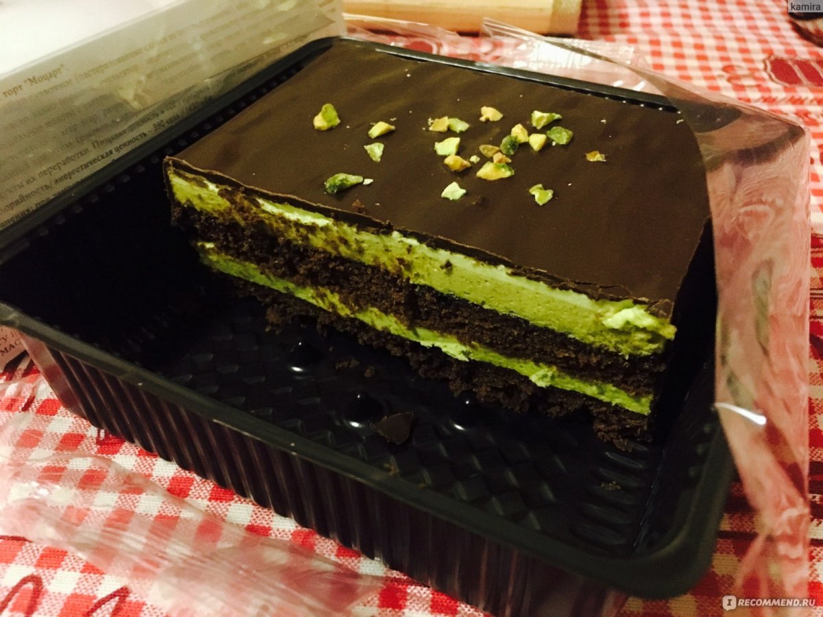 Mozart Cake Recipe