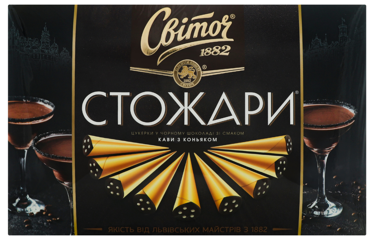 Конфеты Стожары Свиточ
