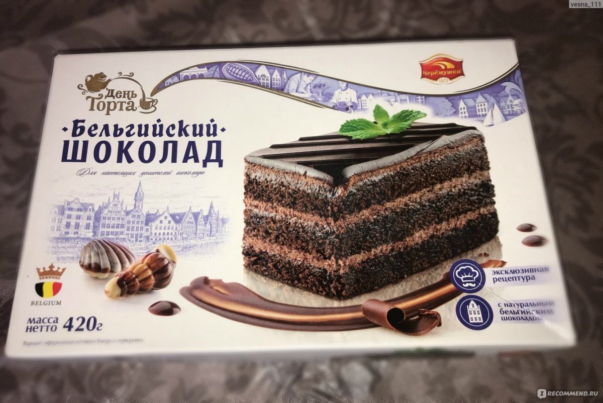 Бельгийский шоколад Черемушки