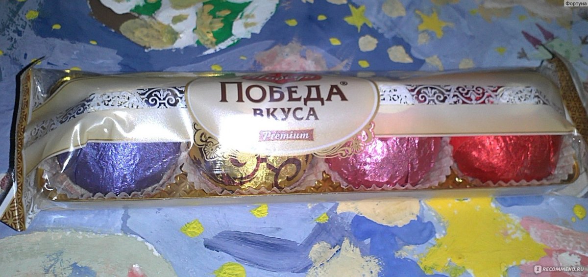 Конфеты с марципановой начинкой