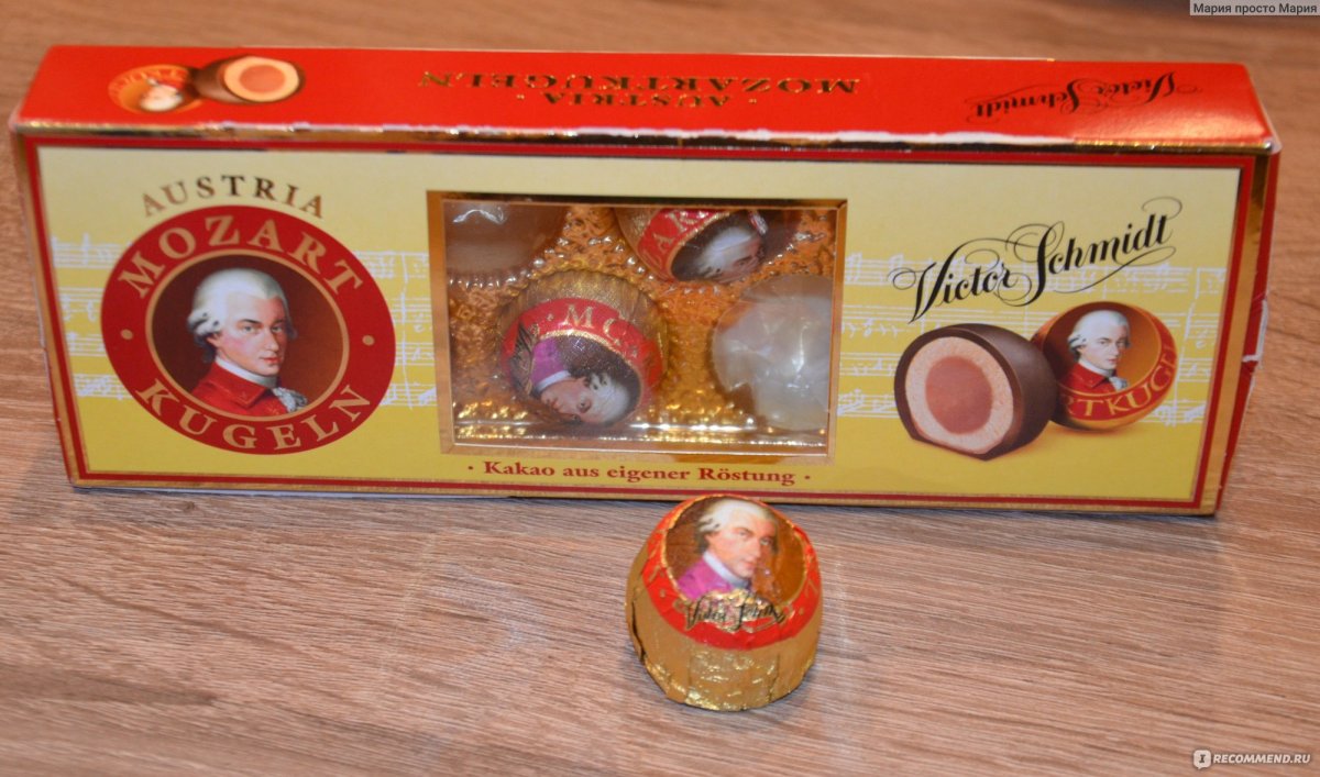 Марципановая конфета Marzipan 1995