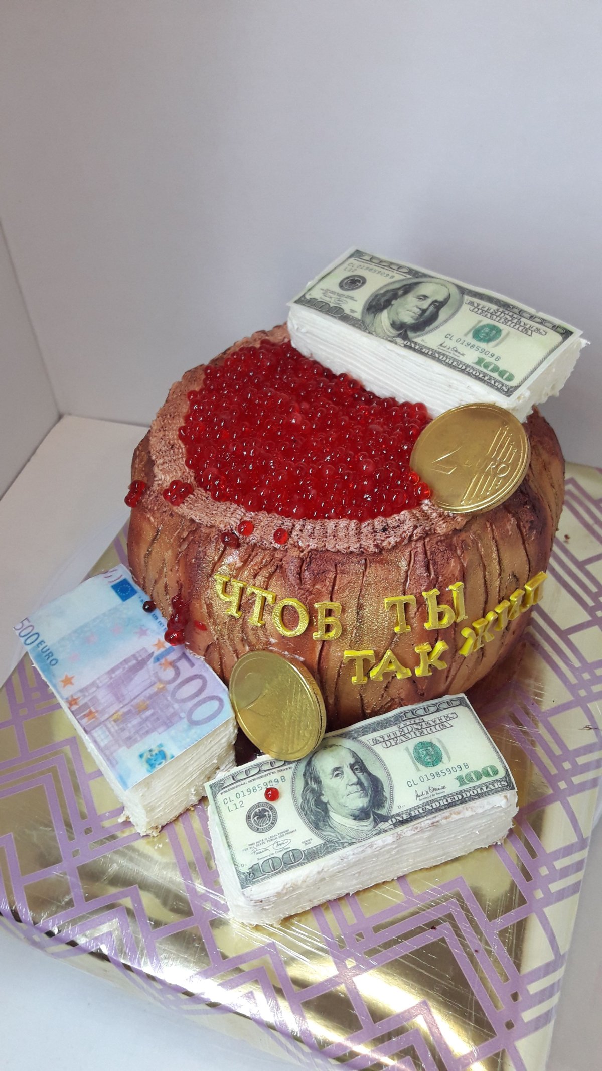 Денежный торт своими руками с пивом