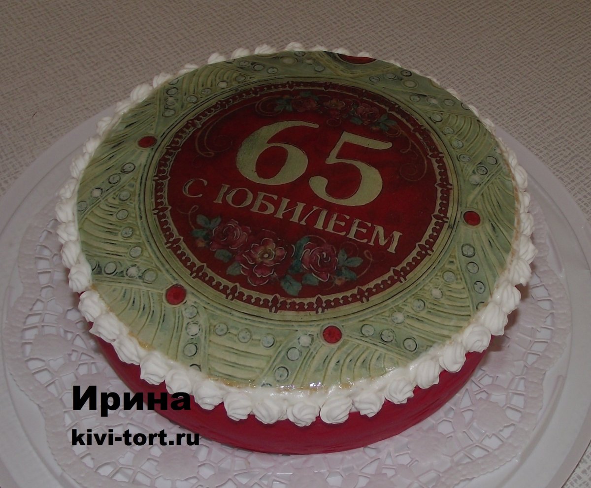 Торт на 65 лет