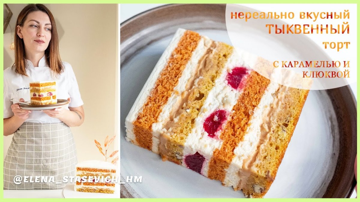 Alex Milana кондитерская