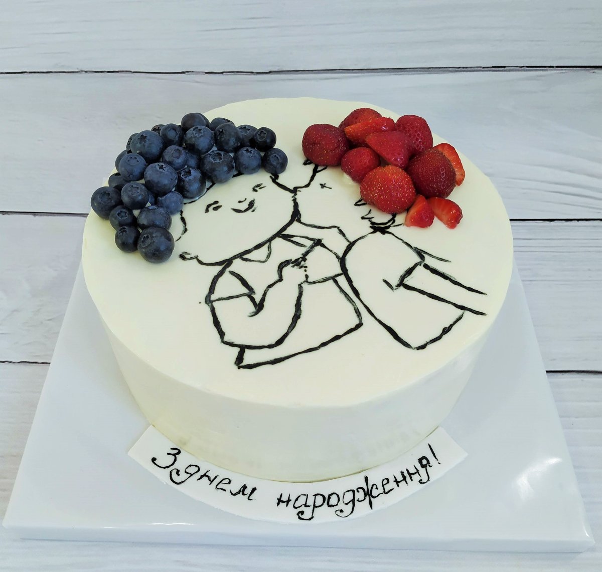 Торт с днем рождения!