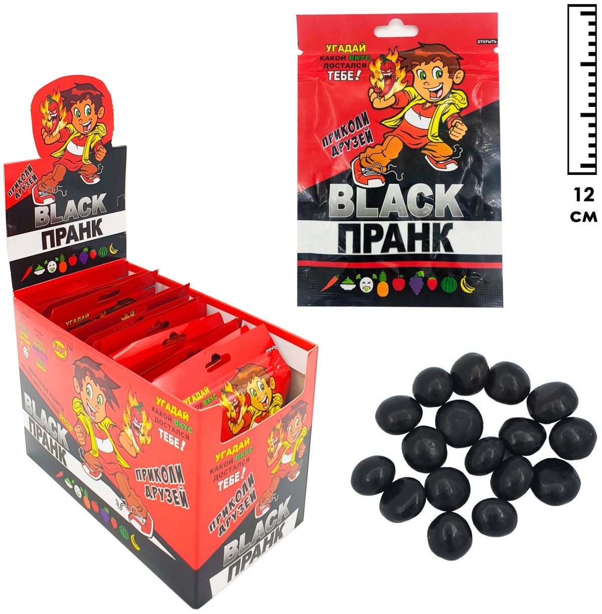 Черный ЧЕЛЛЕНДЖ конфеты