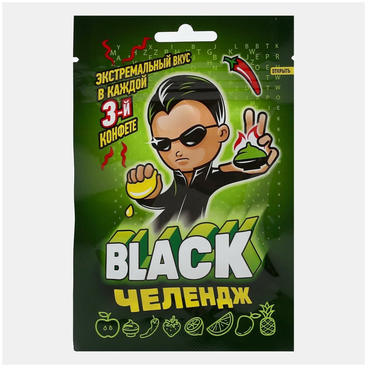 Конфеты ЧЕЛЛЕНДЖ