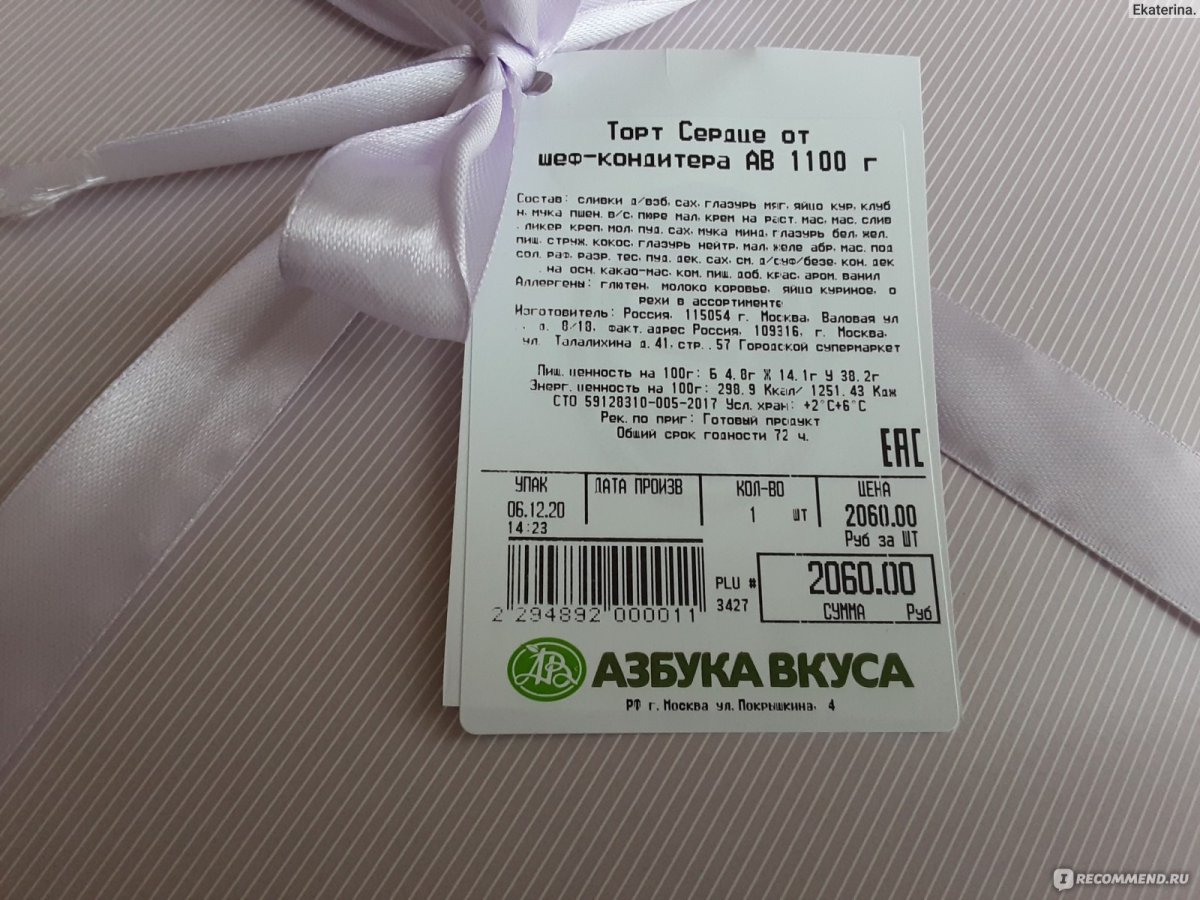 Вишневое конфи чизкейк