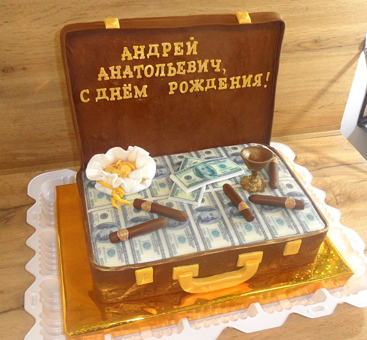 Торт чемодан с деньгами закрытый